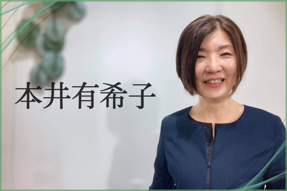 大切なことを次の世代へ繋ぎ、世の中をもっと優しくしたい