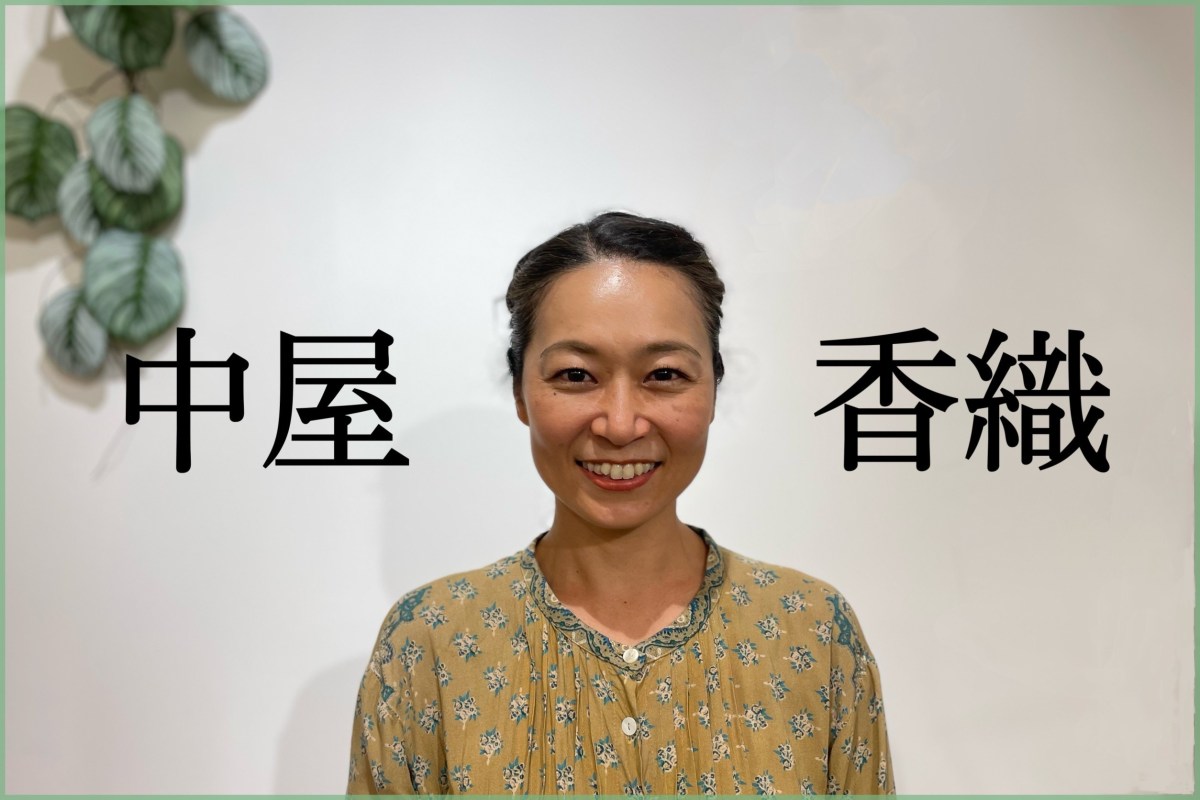 その人がその人らしく、生きられる人を増やしたい