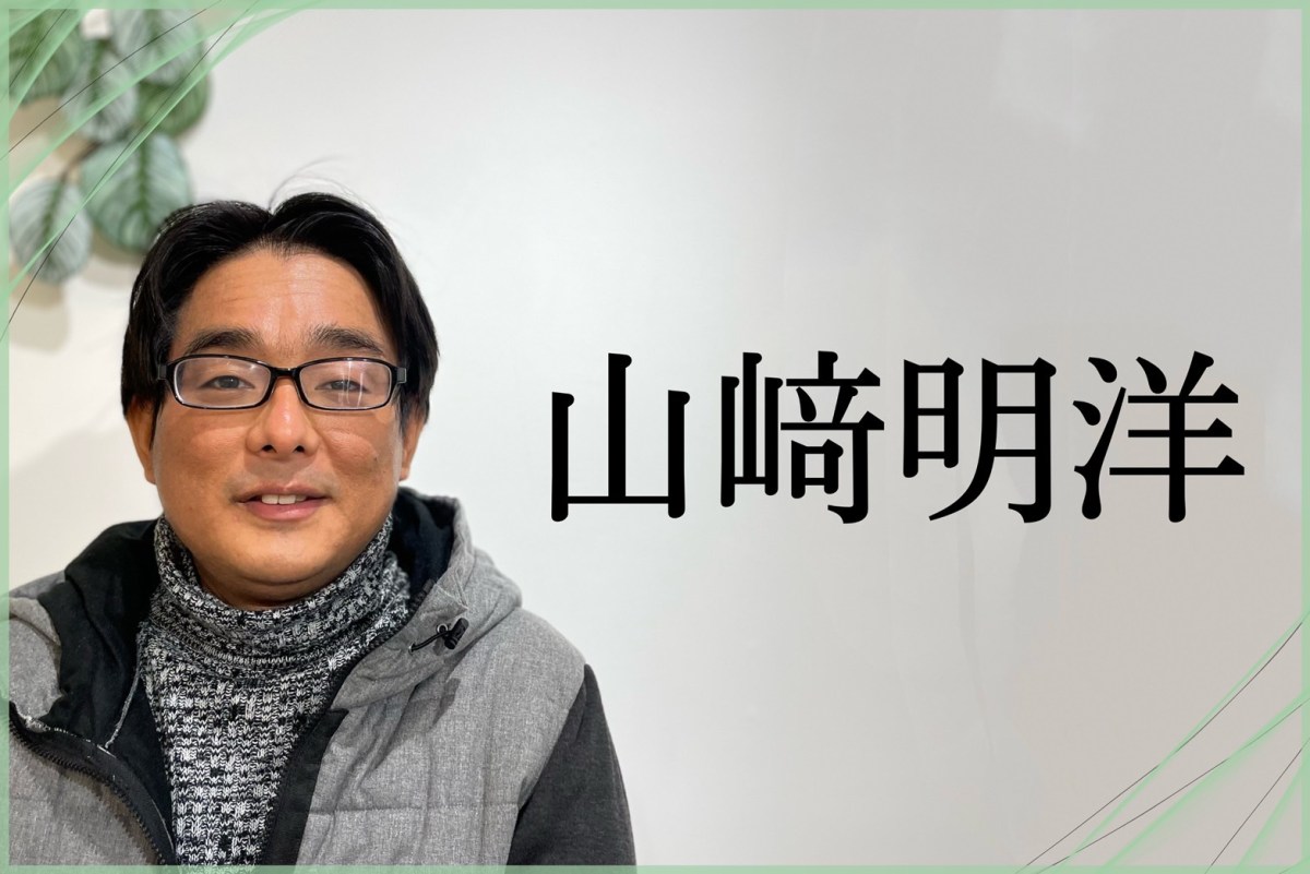 熱海に自分も皆も生き生きとして楽しむ場を創りたい